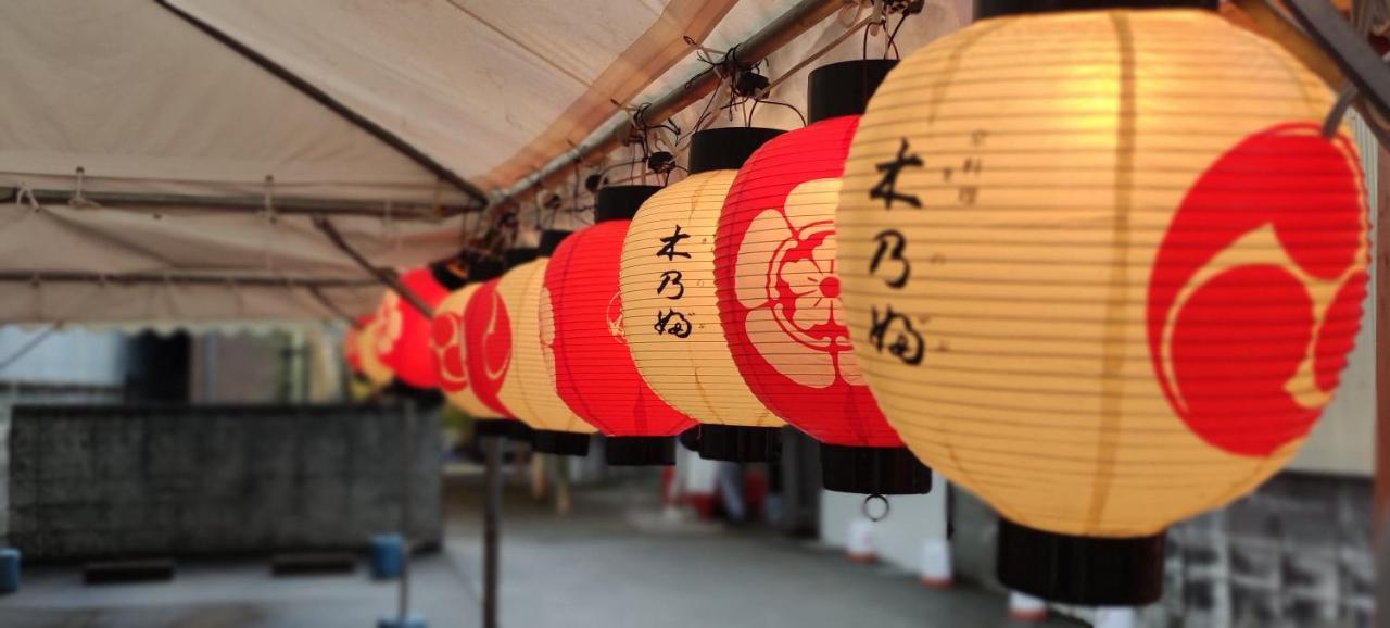 Iwatoyama Hostel Киото Экстерьер фото